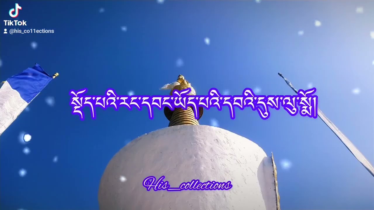 Jikten khorwai zamling nang - sad Bhutanese song