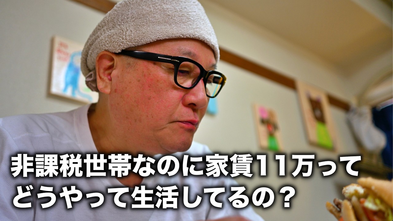 年金サバイバーに質問