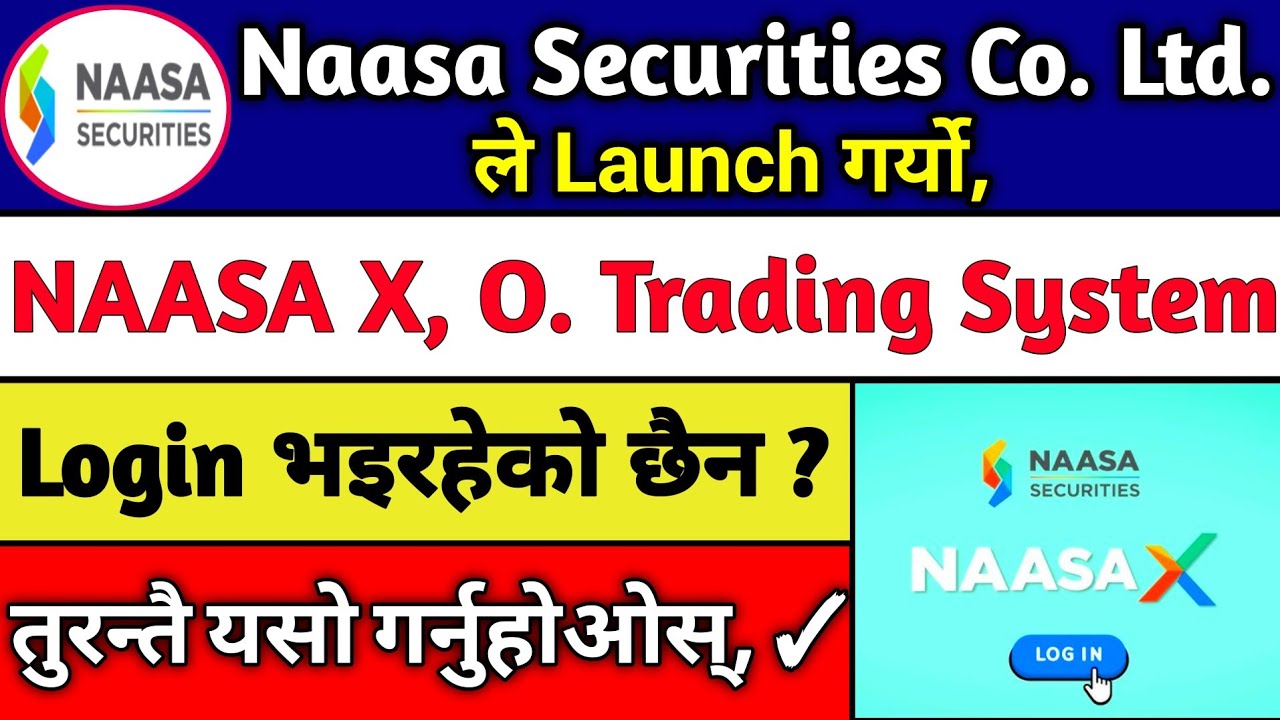 NAASA X Login कसरी गर्ने? | Reset Link नआएमा के गर्ने? Full Tutorial with Tips