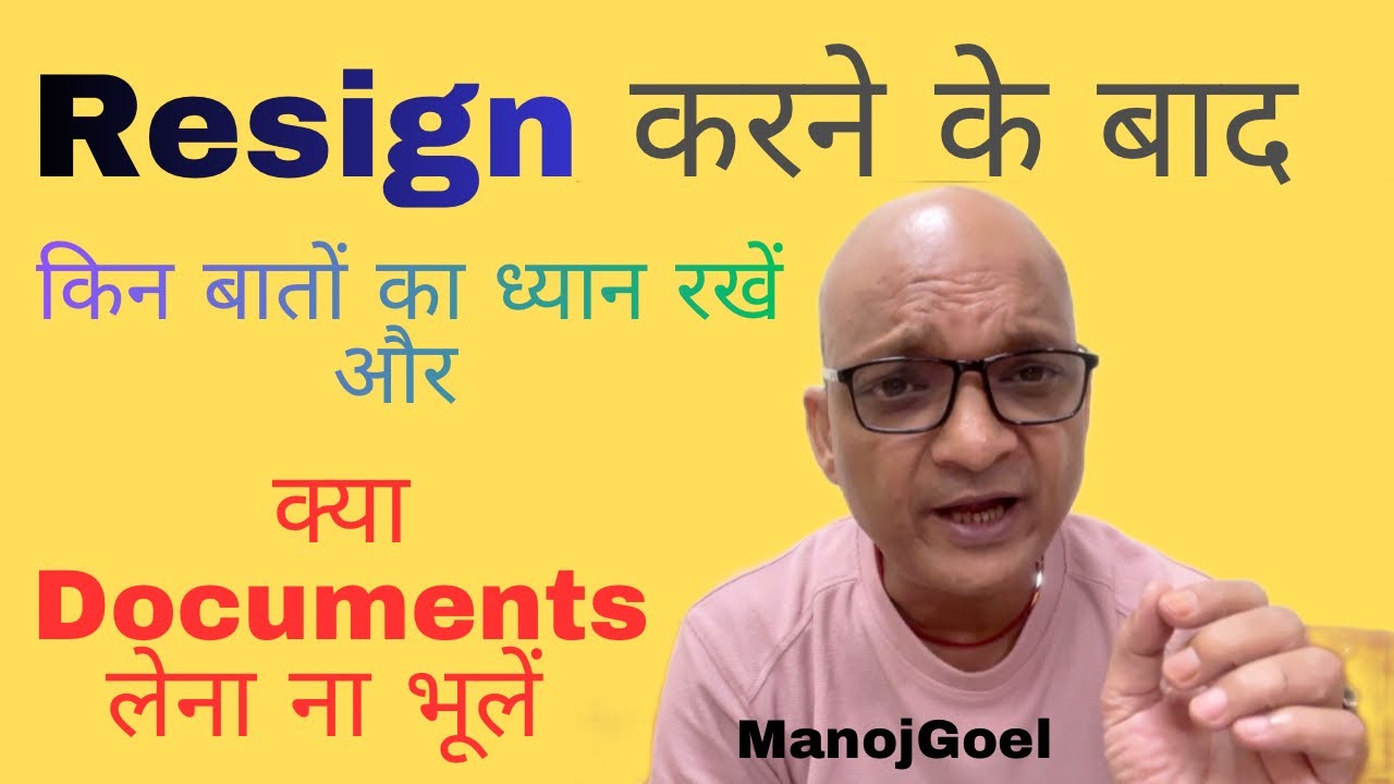 EMPLOYEE RESIGNATION CHECKLIST (India). Full & Final Settlement Explained. Don&rsquo;t Miss Your Money.