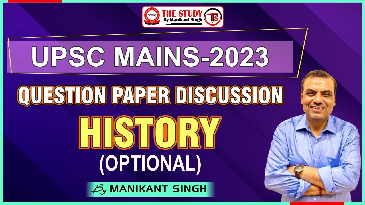 🔥🔥 UPSC Mains Paper Discussion 2023 | History Optional | By Manikant Sir | The Study