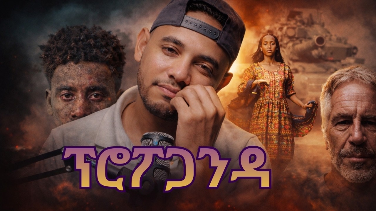 ዖና