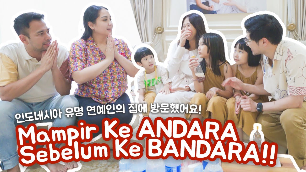 HARI TERAKHIR DI INDONESIA, bareng @RansEntertainment  인도네시아에서의 마지막날, 유명인을 만났습니다!