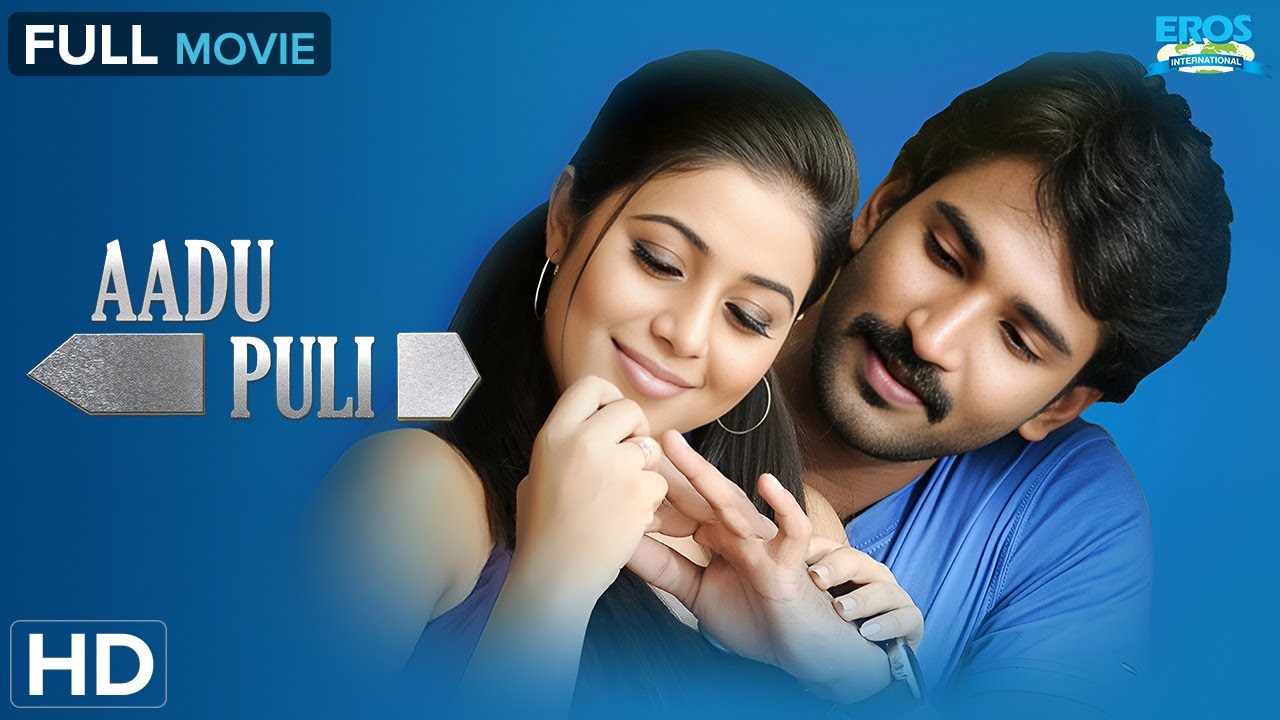 Aadu Puli (2011) | Aadhi, Poorna & Prabhu | Tamil Full Movie | Action Drama (HD)