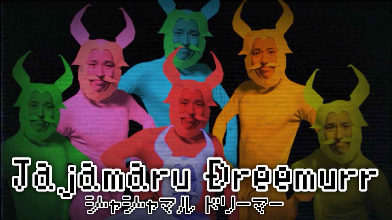 なんて恐ろしい無職なんでしょう