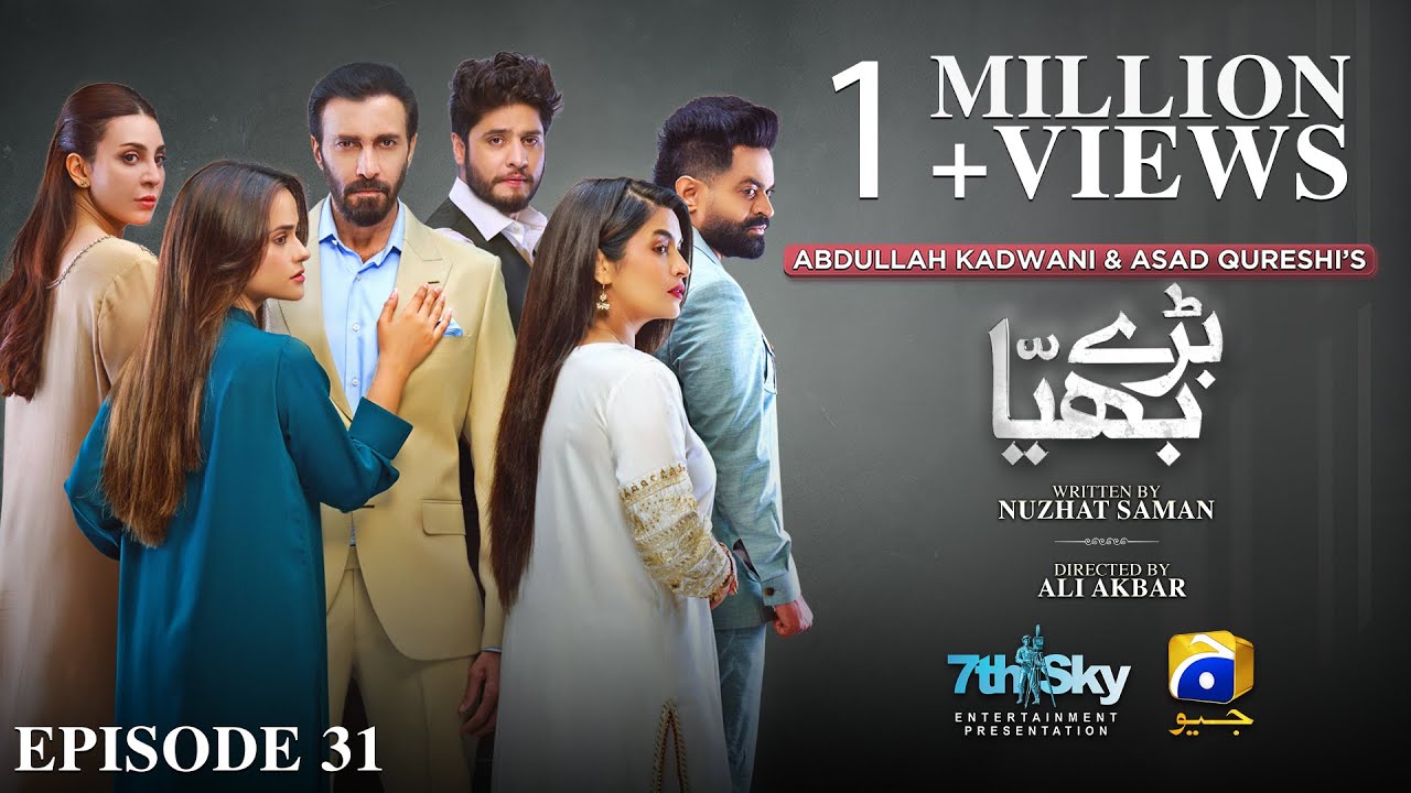 Baray Bhaiya Episode 31 - [Eng Sub] - Aijaz Aslam - Maya Khan - Rabya Kulsoom - 15th July 2025