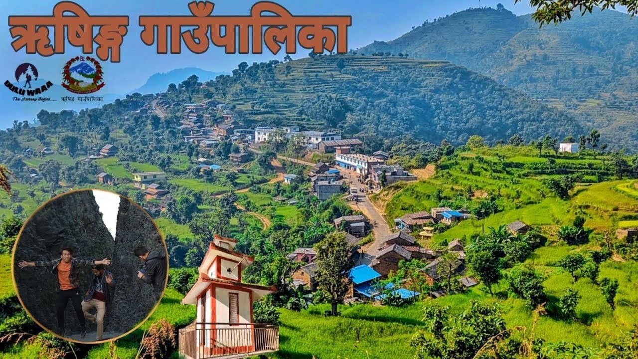 ऋषिङ्ग गार्उँपालिका (RISHING GAUPALIKA)