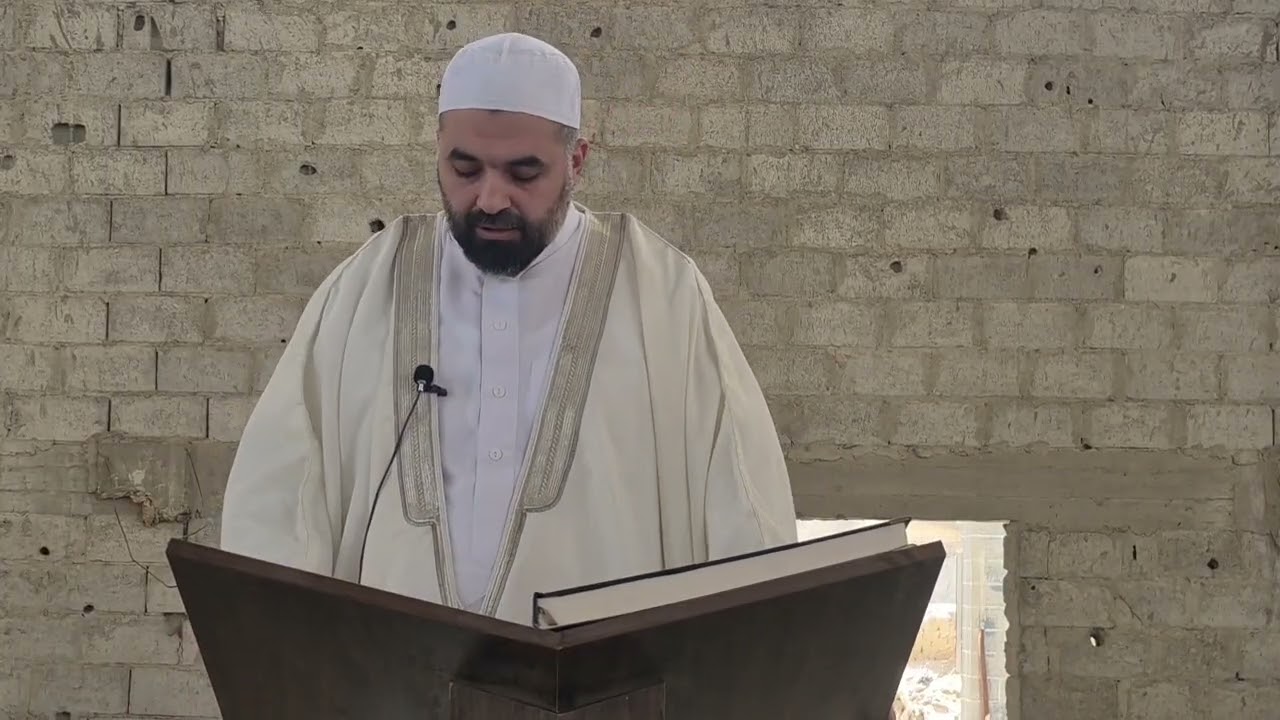الأمانة | خطبة يوم الجمعة 11 ربيع الآخر | الشيخ عدنان الفيومي الخطيب 