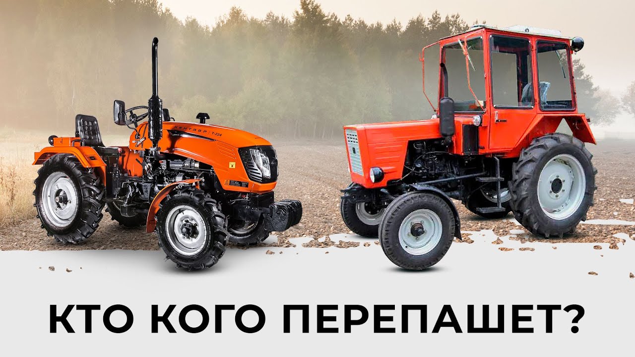 🔥 Кентавр Т-244 или Владимирец Т-25? • Пашем плугом Kerland ПТ-225 • Весна–лето 2021
