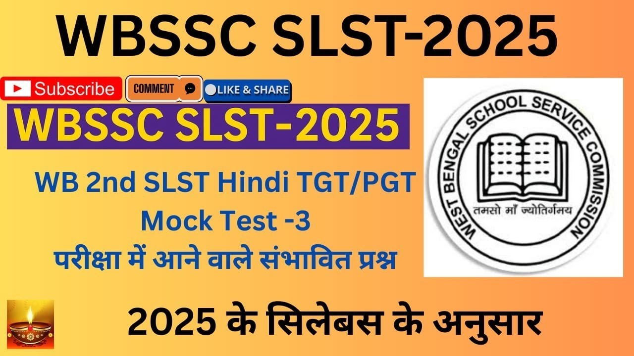 WBSSC  2nd  SLST-2025 -Hindi TGT/PGT Mock Test - 3