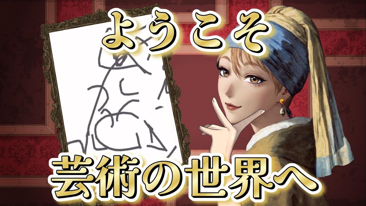 3分でわかる伏見画伯 【にじさんじ切り抜き/伏見ガク】