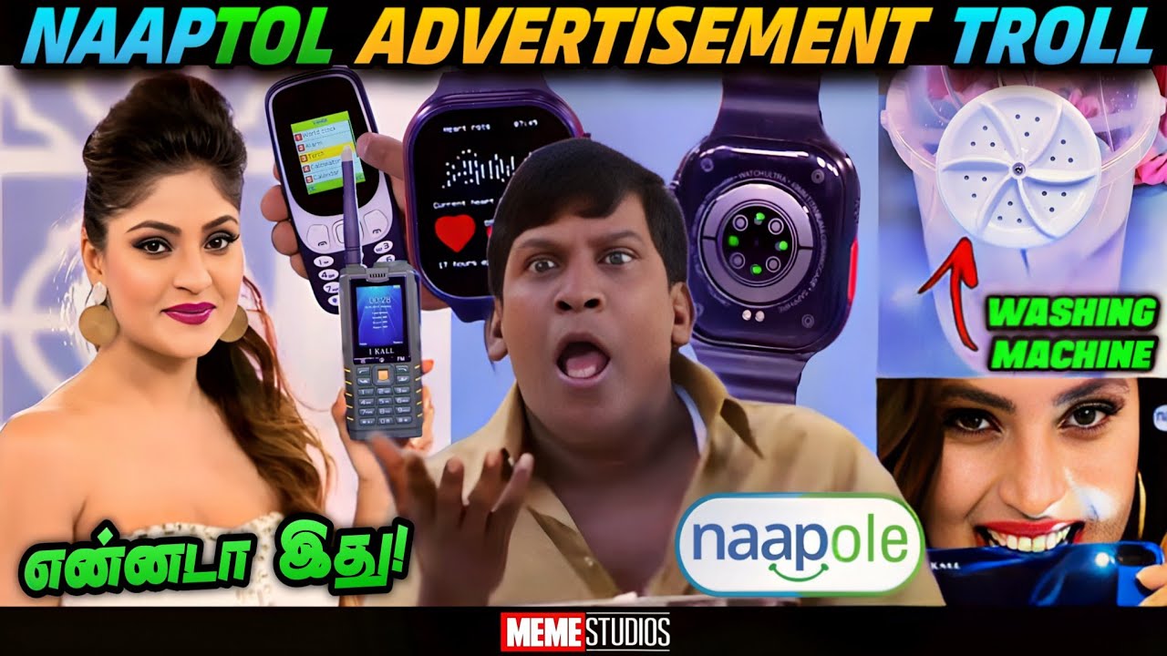NAAPTOL TROLL | NAAPTOL FUNNY ADS TROLL | NAAPTOL TROLL TAMIL | MEME STUDIOS