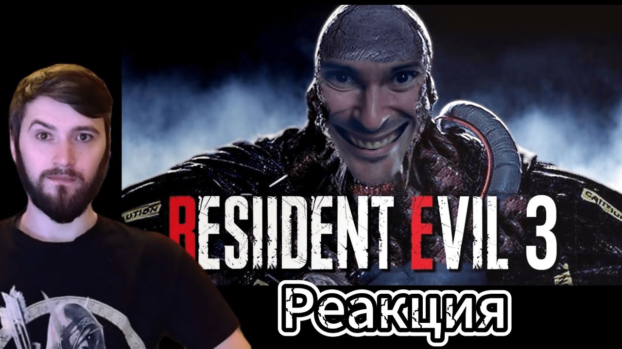 Реакция ТРЕШ ОБЗОР фильма ОБИТЕЛЬ ЗЛА 3 от Терл Кэбота