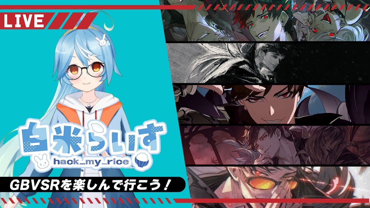 【グラブル】雪で連想するギャルゲーで年齢がバレるやつ【はらすていしょく GBVSR グランブルーファンタジーバーサスライジング ベリアル】