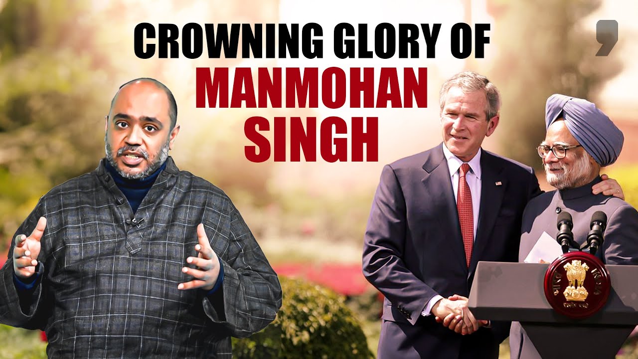 India-US Civil Nuclear Deal: The Crowning Glory of Manmohan Singh | Abhijit Iyer Mitra