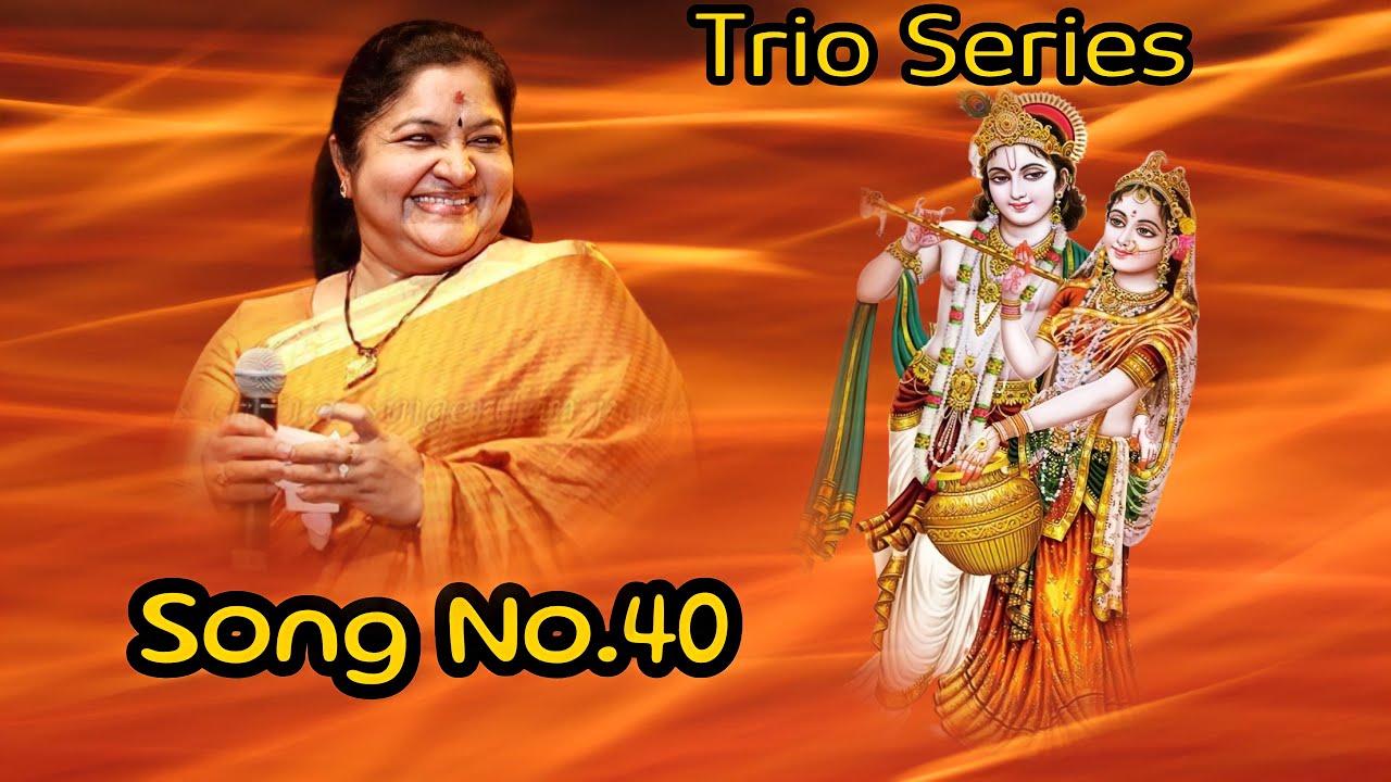 Chithra - Trio song 40 || Murali Ravali ||