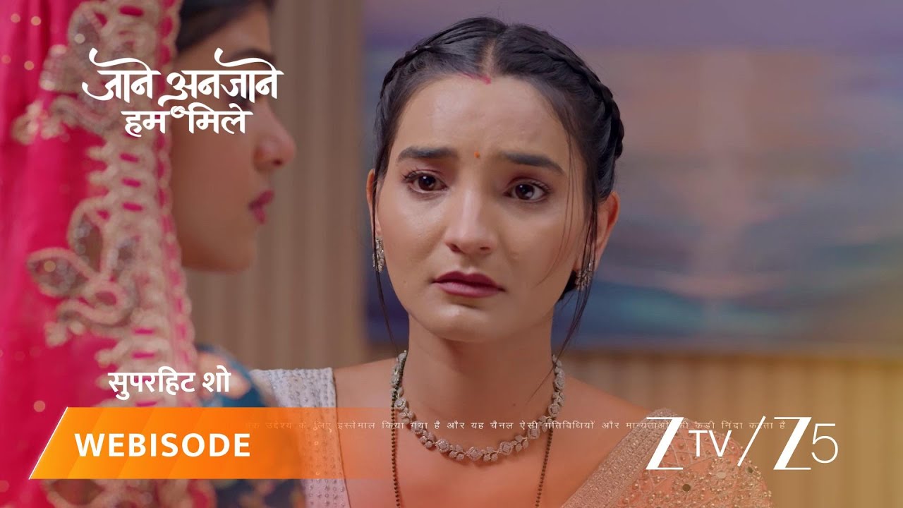 JAANE ANJAANE HUM MILE | Kya Poonam badal paayegi Unnati ki soch?