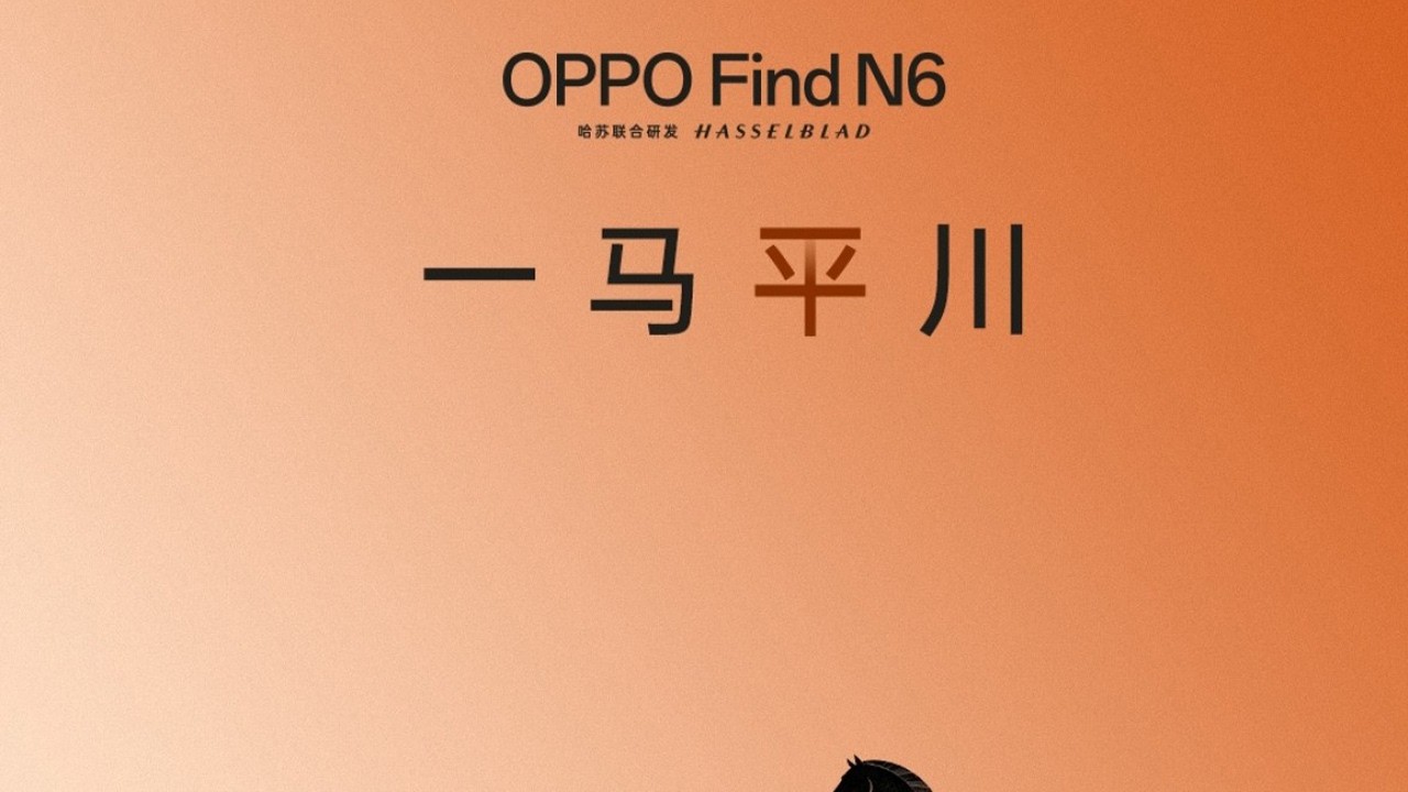 SO OPPO IS TRYING TO GET RID OF THE CREASE ON THEIR NEW FIND N6!?