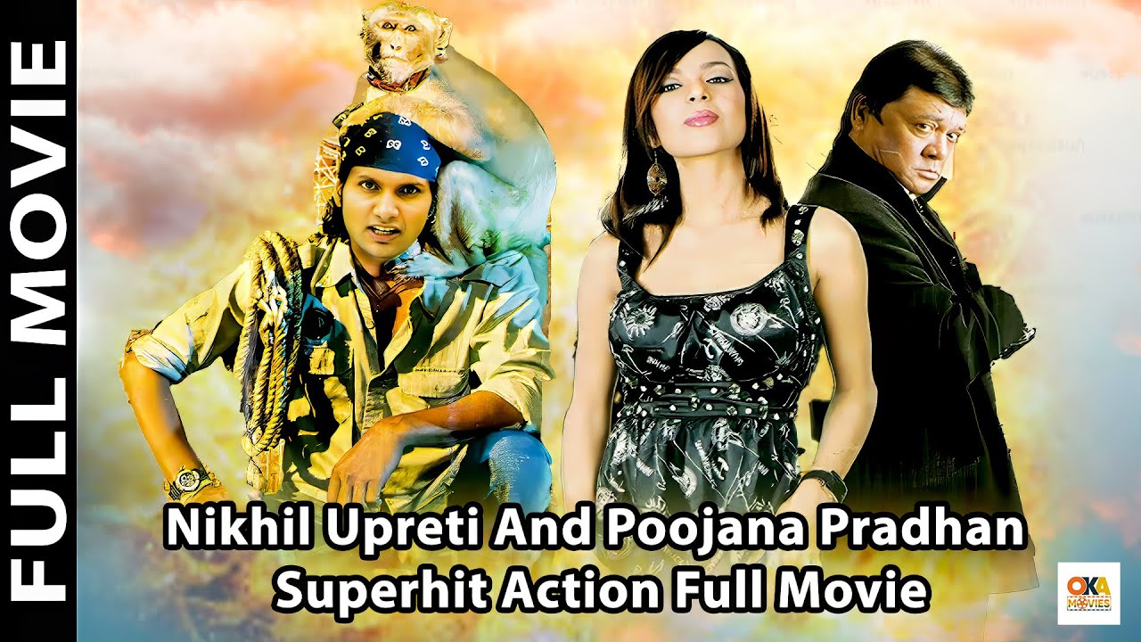 Nikhil Upreti And Poojana Pradhan Superhit Action Full Movie || New Nepali Movie 2025