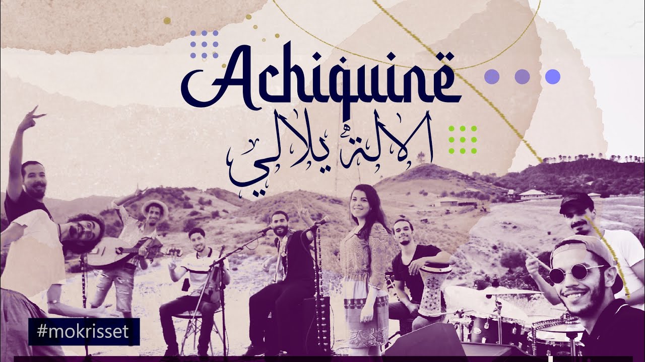 الالة يلالي Achiquine Live session