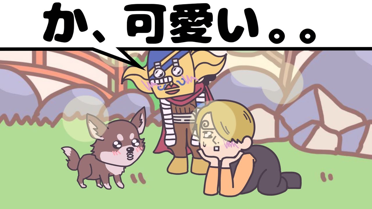 イヌイヌの実モデル&rdquo;チワワ&rdquo;だった世界線のジャブラ【ワンピース/エニエスロビー編】