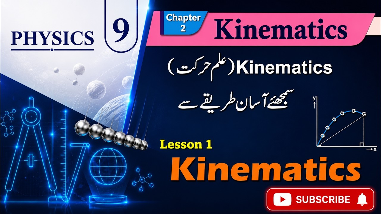 Chapter 2 Lesson 1 | Kinematics | Grade 9 Physics | Easy Explanation | PEN Academy