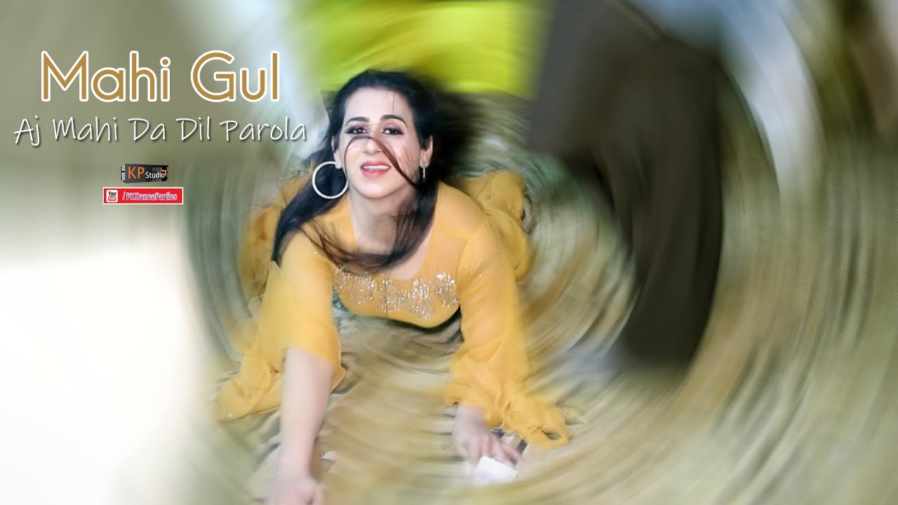 Mahi Gul ! Aj Mahi Da Dil Pharola ! Taxila Show ! PKDP
