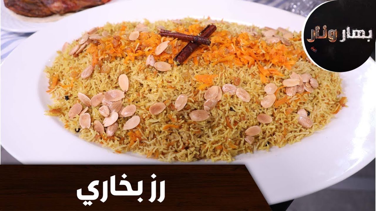 بهار ونار - 