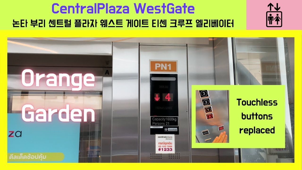 2021 Re:Take | CentralPlaza WestGate, Nonthaburi | ThyssenKrupp Traction Scenic Elevators | Orange