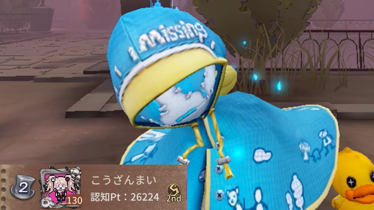 泣き虫2位 (2nd Axe Boy)【第五人格】