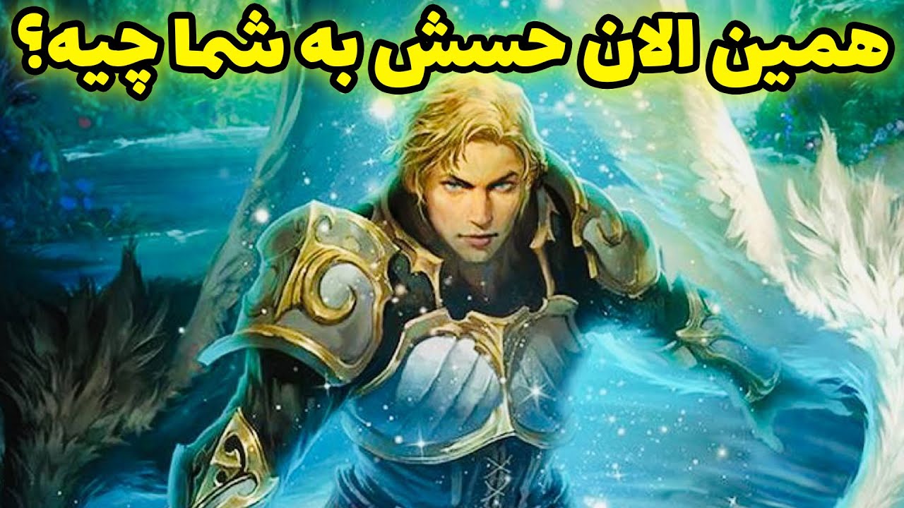 فال تاروت مرلین - همین الان حسش به شما چیه؟