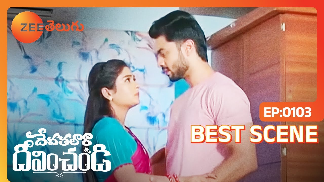 ఏయ్ పడిపోతావు | Devathalaara Deevinchandi | Best Scene | Ep Ep 103  | Zee Telugu