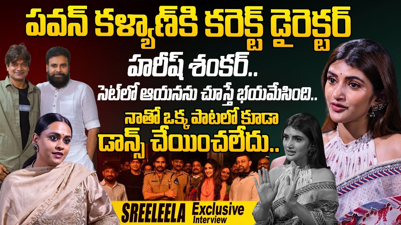 Sreeleela Unfiltered Interview | Ustaad Bhagat Singh | Pawan Kalyan | Harish Shankar
