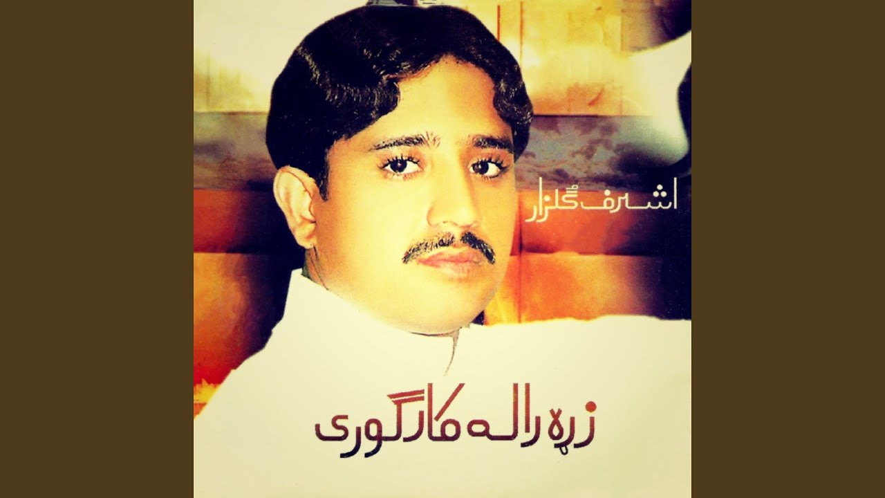 Awal Ba Dwarha Sra Naast Wo (Tapay)