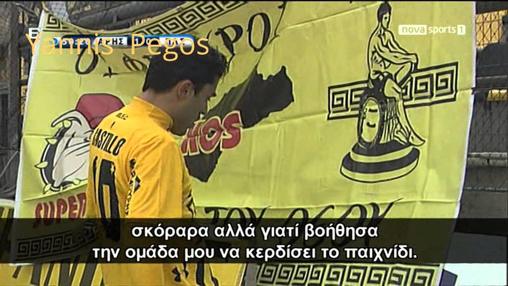 Νέρι Καστίγιο  NOVA  8/1/2012