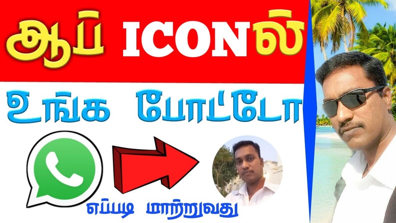 Whatsapp & All Apps Icons Change || No Root