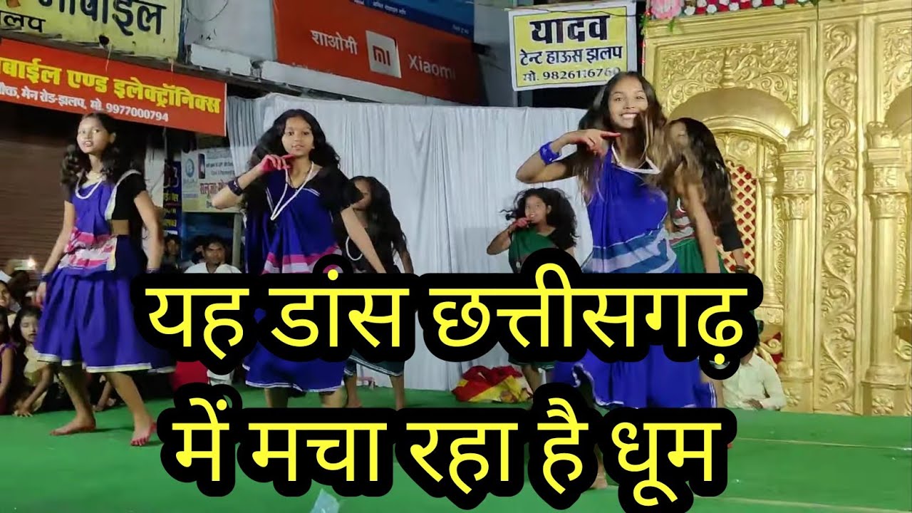 सरस्वती शिशु मंदिर झलप जबरदस्त डांस #jhalap #durgamata #jhanki #jhalapdance #navratri #trending