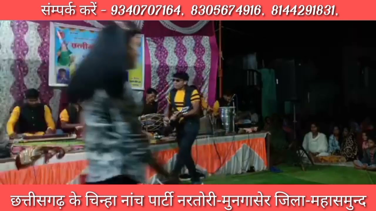 Nar tori mungaser mob 6372586810