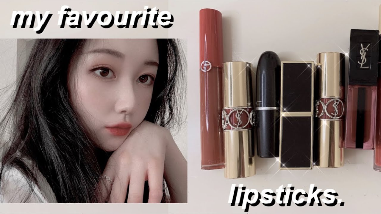 my favourite lip products | 我最爱口红分享