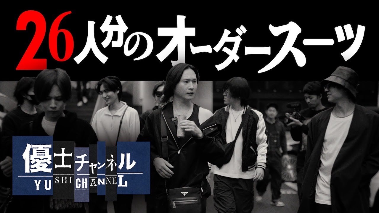 【驚愕】総額〇〇万円自腹でお支払い #スーツオーダーの回 #THECLUBOSAKA #優士