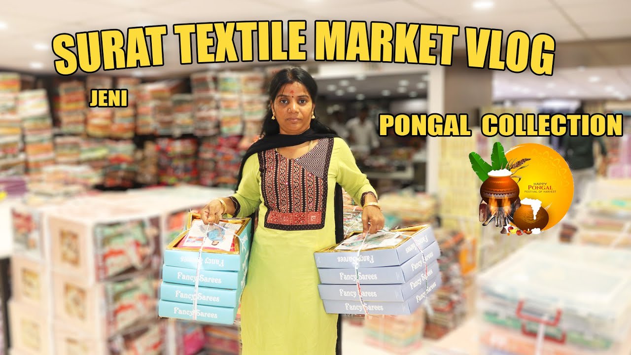 சூரத் பொங்கல் வியாபாரம் | SURAT TEXTILE MARKET|PONGAL  COLLECTION SAREE/SALWAR |AJMERA FASHION |JENI