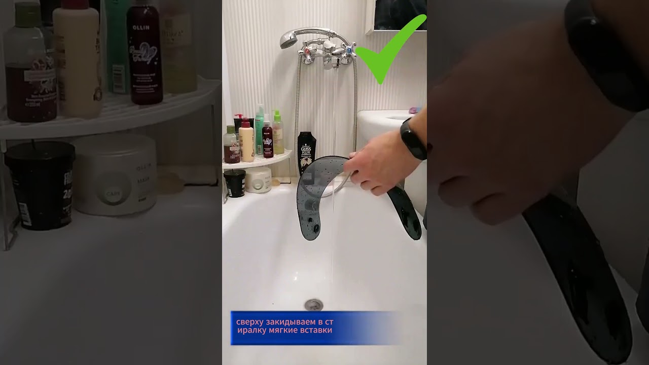 Уход за экипом