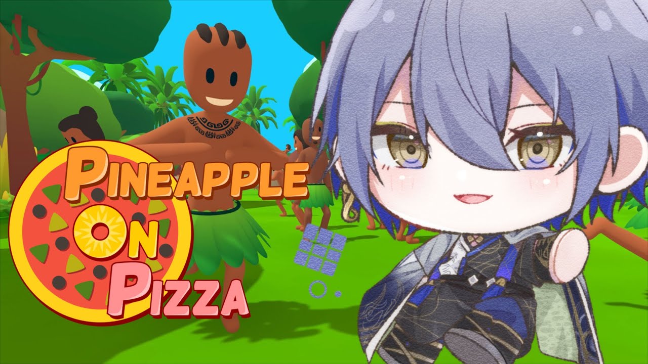 【Pineapple on pizza】超大ブーム中の神ゲーム【小柳ロウ/にじさんじ】