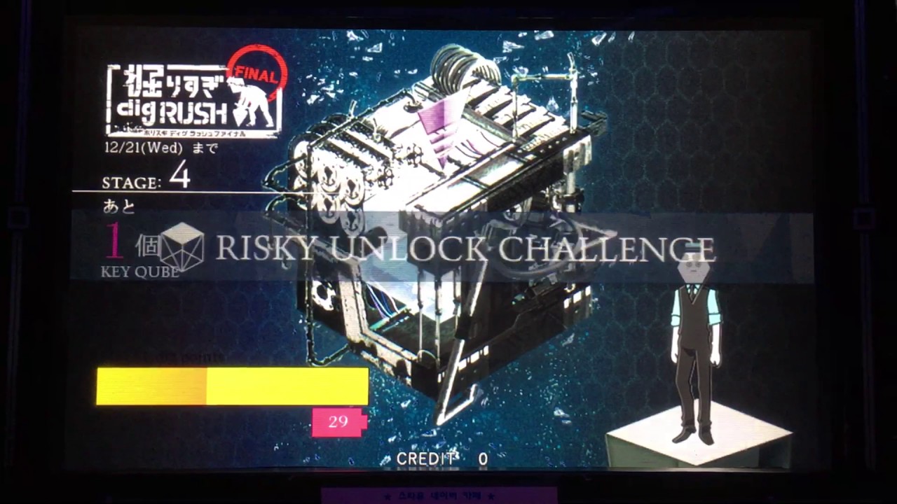 【jubeat Qubell】 RISKY UNLOCK CHALLENGE Clear