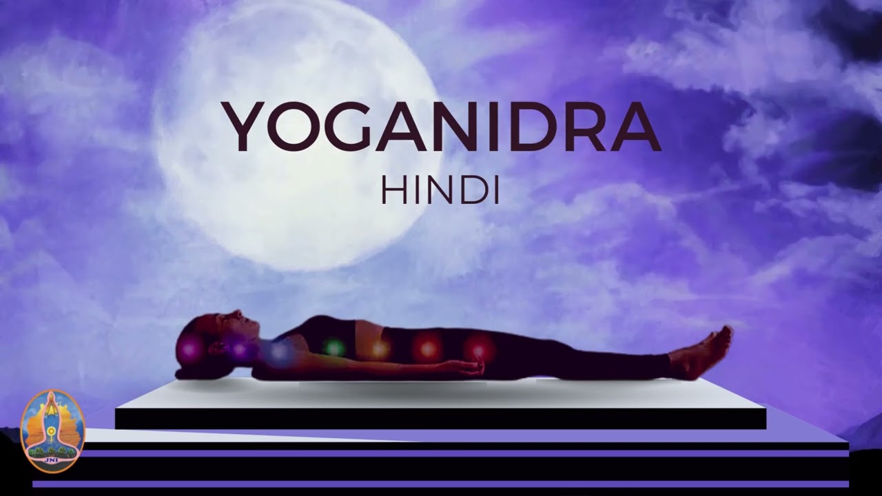 Jindal Nature Cure Center | YOGANIDRA HINDI