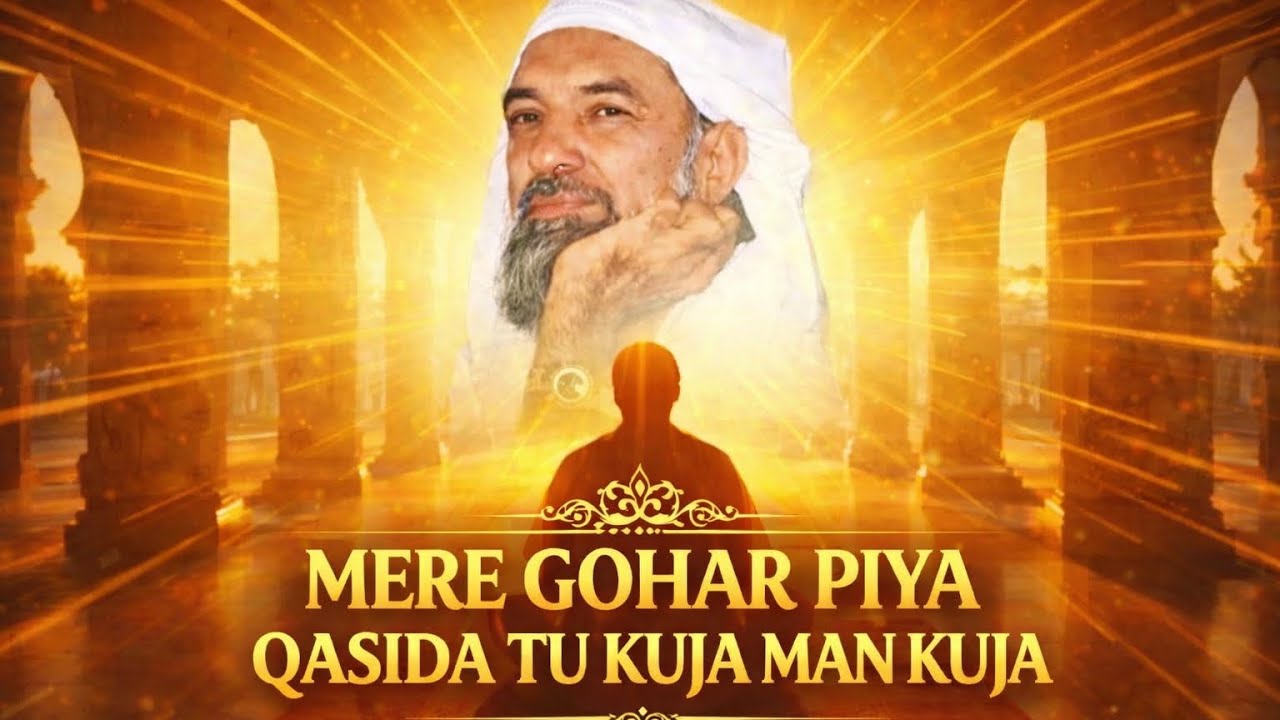 Mere Gohar Piya Qasida Tu Kuja Man Kuja 