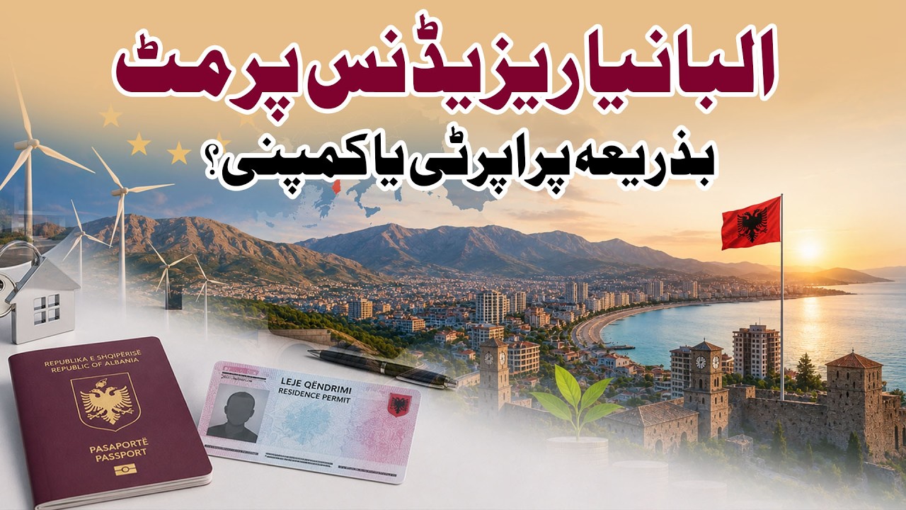 Residence Permit By Investment Albania Explained | 2026 Latest Updated Requirements & Process