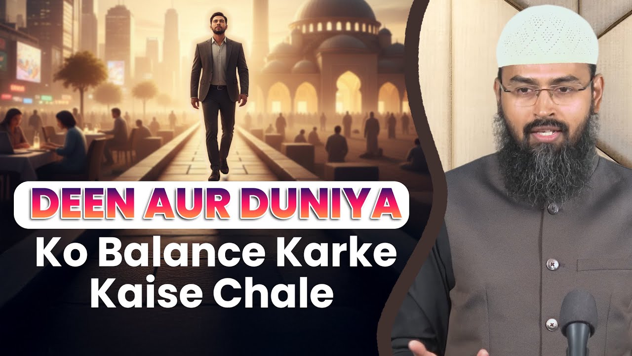 Deen Aur Duniya Ko Balance Karka Kaise Chale By Adv. Faiz Syed