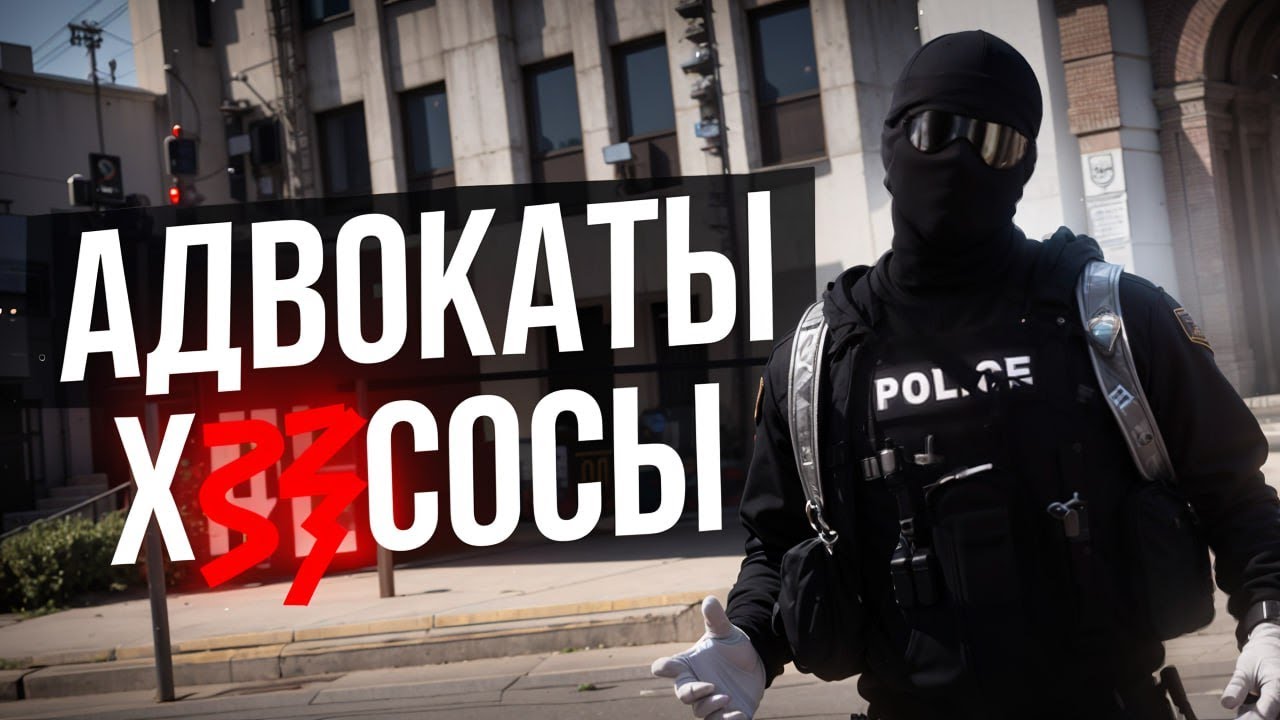 НАГЛЫЕ АДВОКАТЫ ПЫТАЮТСЯ ЗАДУШИТЬ НОН РП ГОСНИКА В ГТА 5 РП | MajesticRP