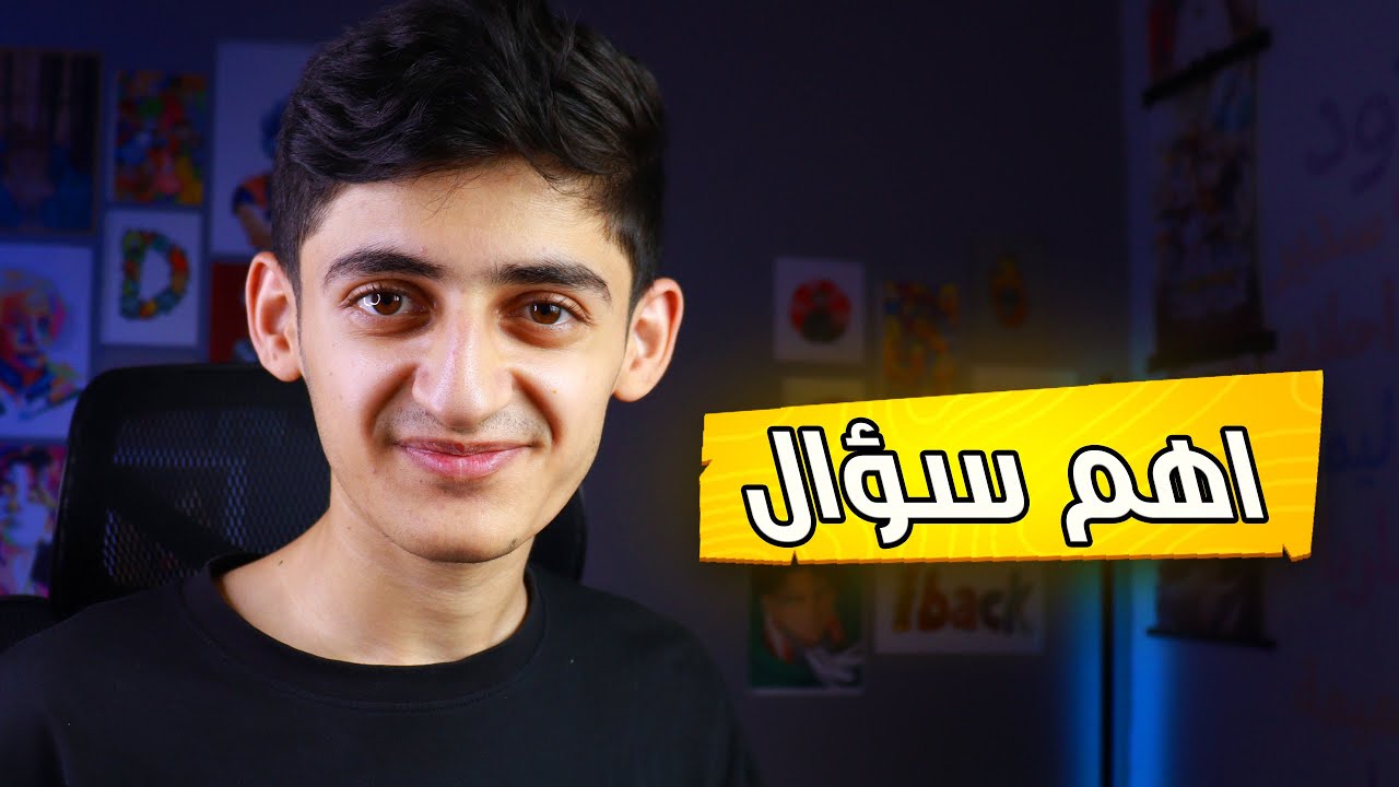 علاقة الرسم بالهندسة المعمارية Architecture